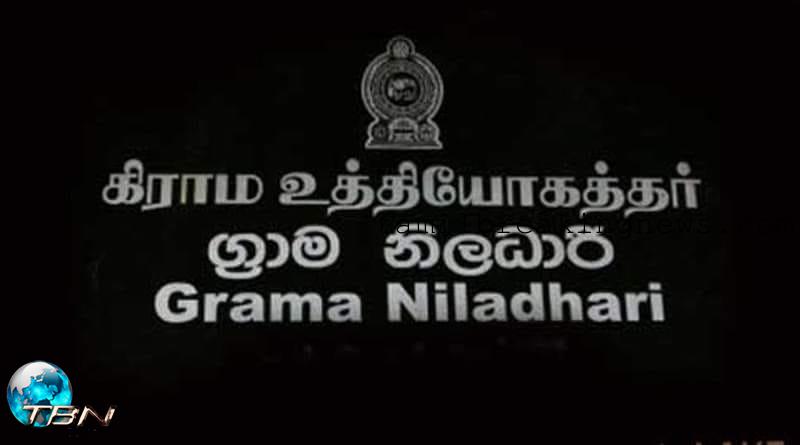 complain on grama niladhari